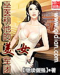 中国妞pipi