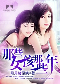 女同性做爰囗交完整版