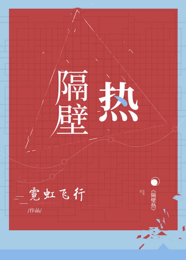 草字头鱼利刀什么字