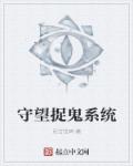 杨家将外传全文字版