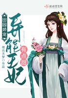 山村老师乱女学生系列小说