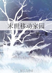 魔女的考验漫画