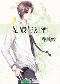 师生乱