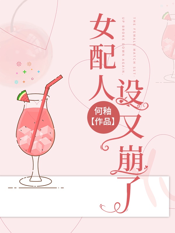 淑女之家电视剧