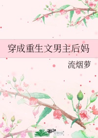 豪婿韩三千最新结局