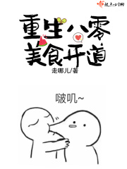 无遮挡很黄的湿的免费漫画