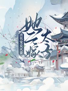 陆祉年姜岁初