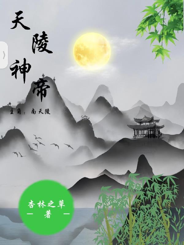 疯狂的麦克斯3