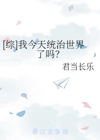 终极斗罗小说小书屋