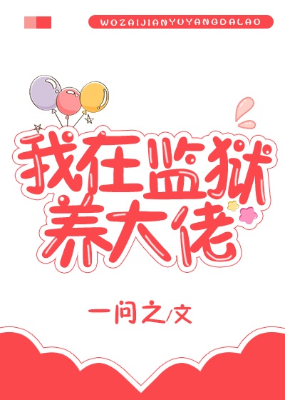 无遮挡很黄的湿的免费漫画