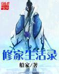 全职法师第7季全集免费观看