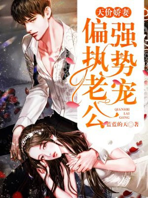 牧师教画动漫