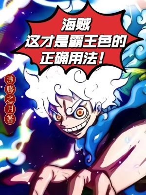 全彩口工无遮挡动漫漫画