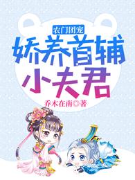 国产精品白嫩美女在线观看app