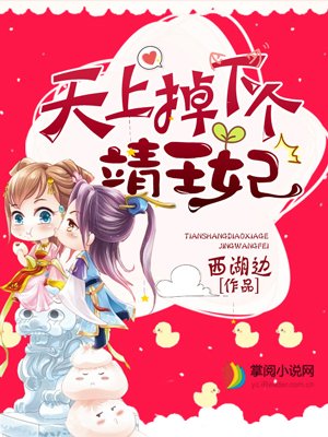 挠脚心漫画连图