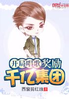 安妮的口技电影完整版