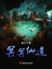 魔道祖师完整版无删减