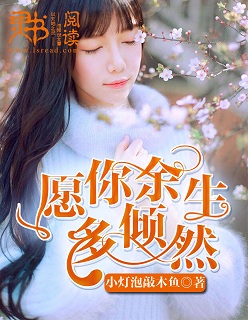 林瑞阳前妻