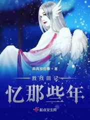 魔道祖师香炉篇