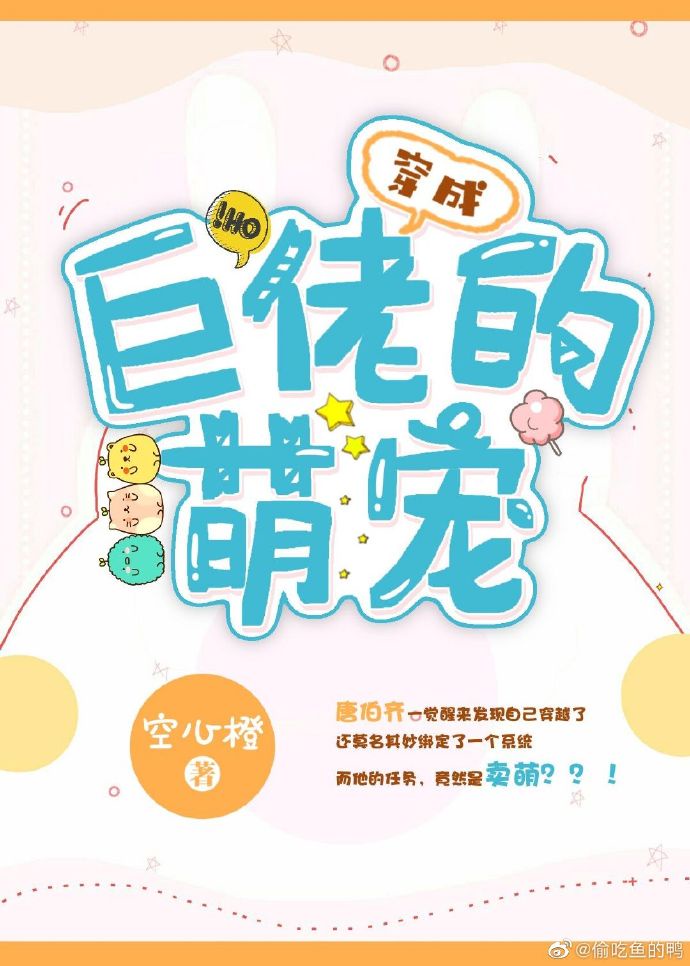 小学生用坤巴桶小学生在线观看