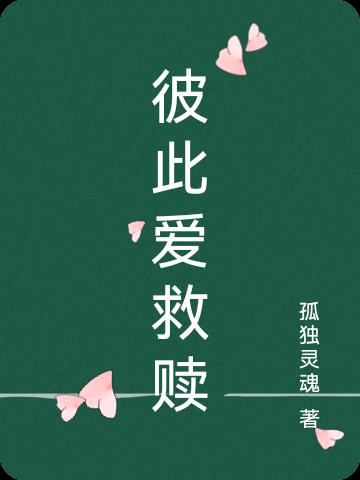 绿帽h文