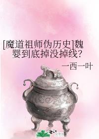 扶摇皇后