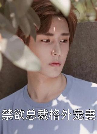 一个女的和好几个男的