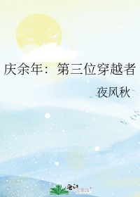 贵族农民