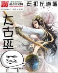 魔道祖师在线阅读