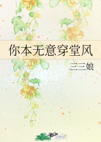 老师变成全体同学的玩具