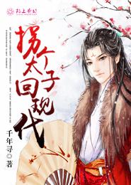 teachfeeling美化无疤魔改版