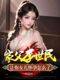 看门狗2招妓地点带图