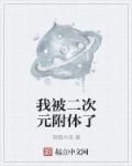 快穿粗大紫黑撞击hh师尊