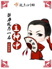 从镜子里看我怎么c你的校园小说