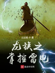 我与女上司翻云覆雨