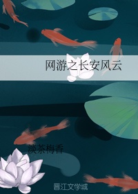 性感的老师电影