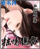 朋友的妻子漫画在线观看