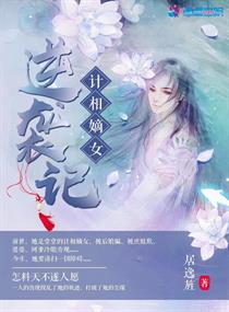 顾少宠妻上瘾