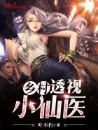 女性瘾者二未删减完整版