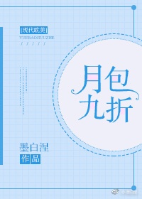 大军阀国语免费完整版在线观看