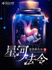 午夜漫画在线阅读