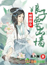 我和26岁美女上司