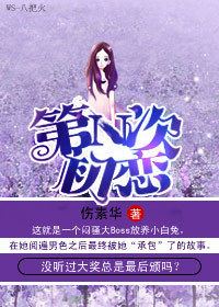 我一出场就是最强法师小说