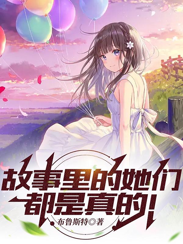 angelina在线播放