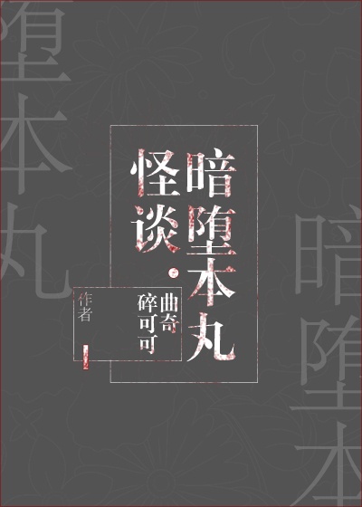 百合是怎样弄对方的