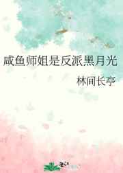 甜蜜的房间txt