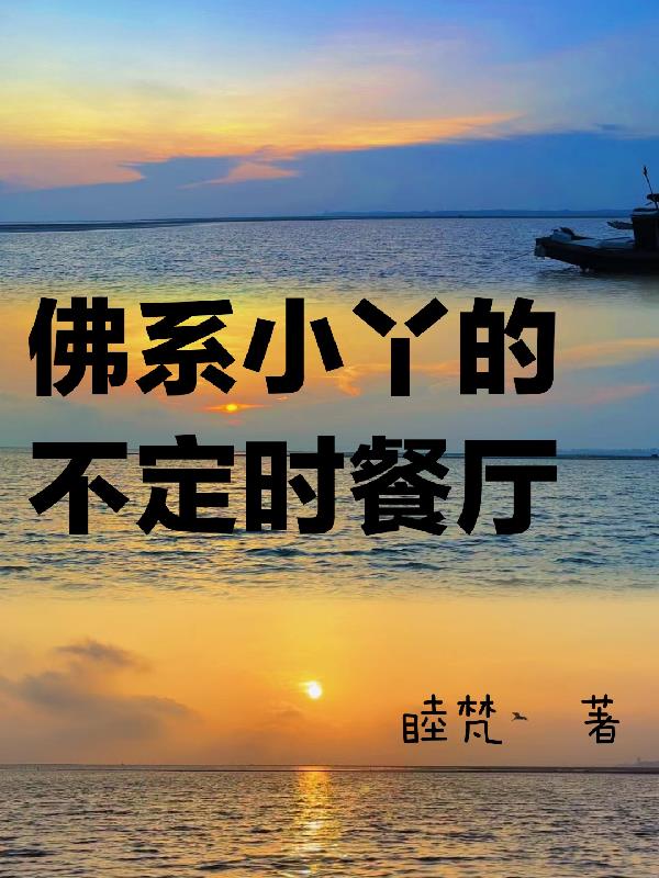 舔黑丝脚