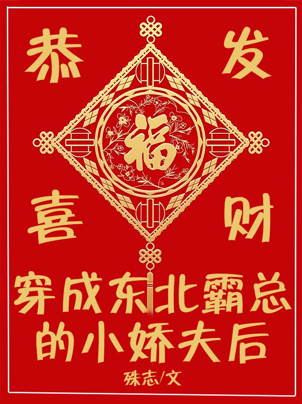 明星h放荡系h文小说