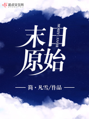 口袋妖怪空之花神