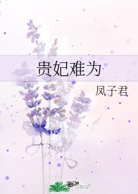 希壤APP